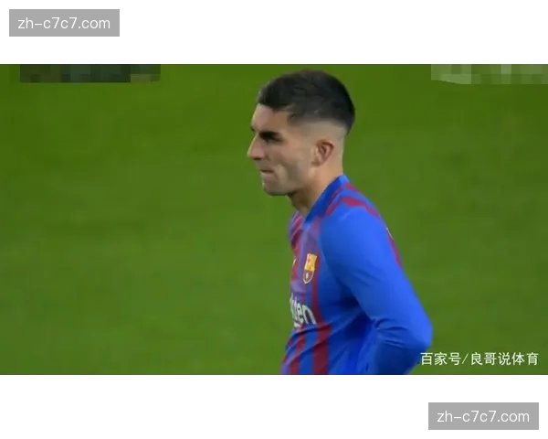 加的斯新帅上任首秀，期待带队跳出降级区